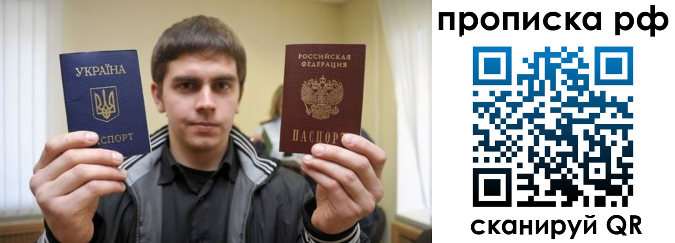 временная регистрация собственник в Чечне