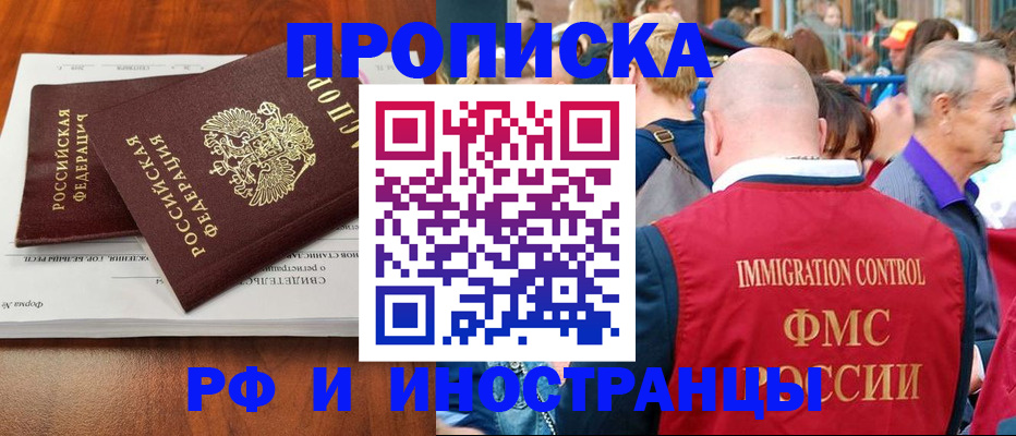 найти адрес прописки в Чечне